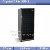 Холодильна шафа вітрина для вина Crystal CRW 350 B